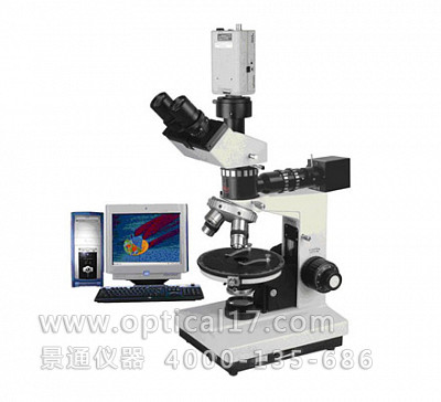 TPV-801型高精度偏反射偏光显微镜