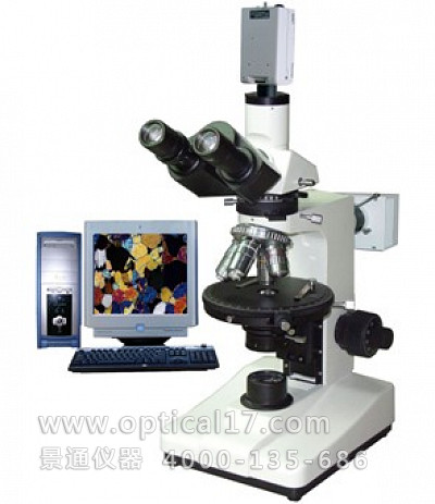 SN-300C硅酸盐水泥熟料专用显微镜