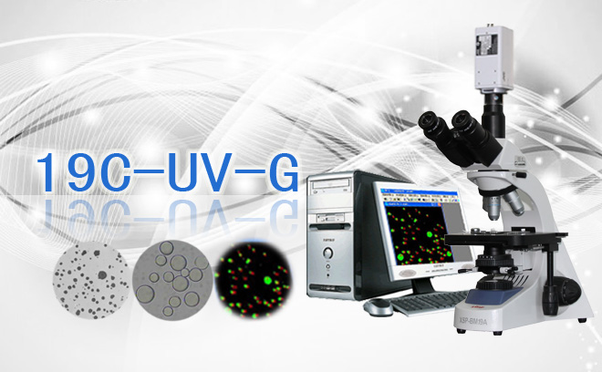 19C-UV-G粒径统计分析显微镜