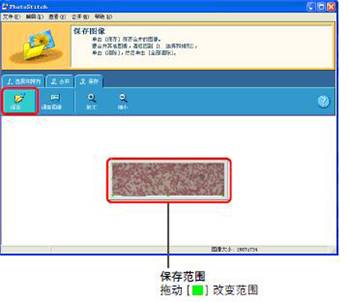 数码相机图片