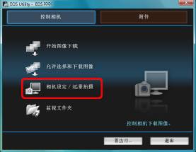 数码相机图片
