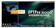 OPTPro金相显微图像采集分析软件|专用金相分析评级软件