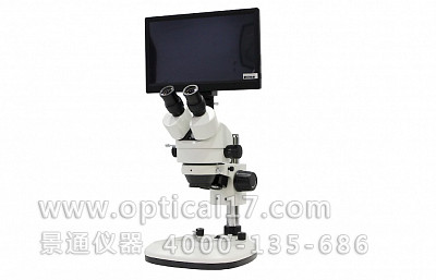VMS135DM数码体视显微镜