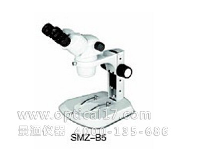 SMZ-B5透反射照明连续变倍显微镜