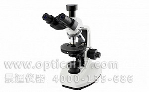 CP-800透射型高档高精度偏光显微镜