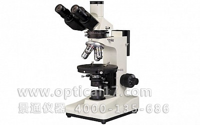 CPV-316系列透反射偏光显微镜