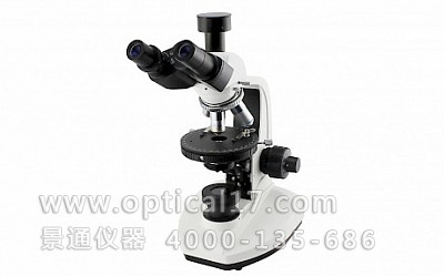 CP-213型透射数码偏光显微镜