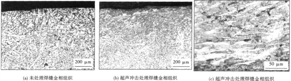 焊缝断裂金相组织