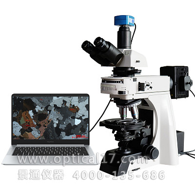 
POL-900研究级透反偏光显微镜材料分析观察矿物岩石晶体