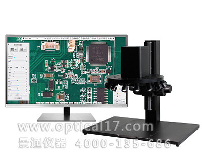 
HVS-16V电子显微镜自动对焦视频放大镜PCB电路板钟表维修检测