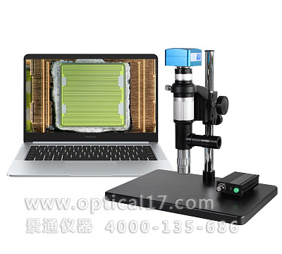TZ660E视频连续变倍同轴光显微镜